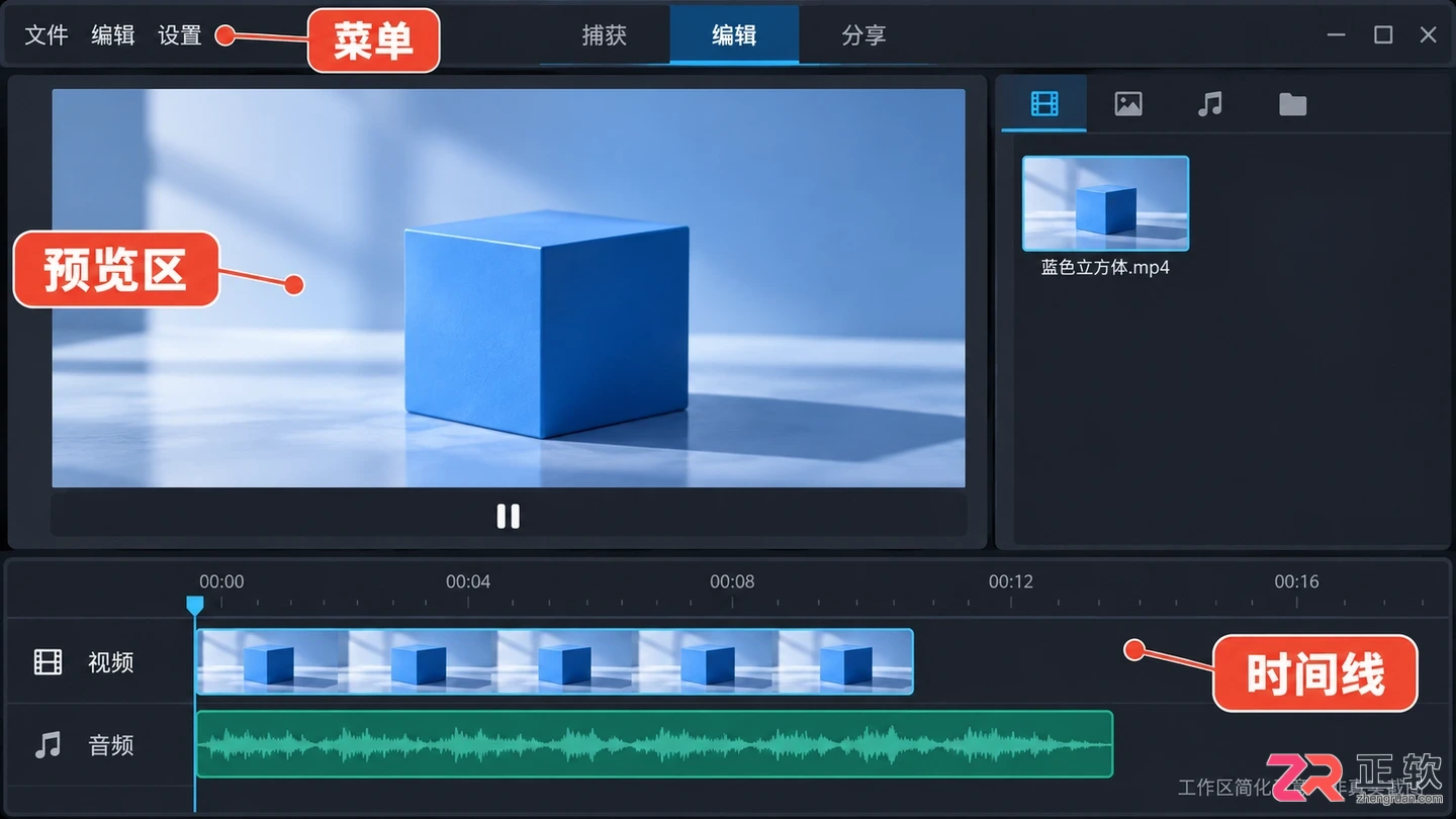 会声会影导出视频不是全屏的怎么解决画面尺寸设置教程