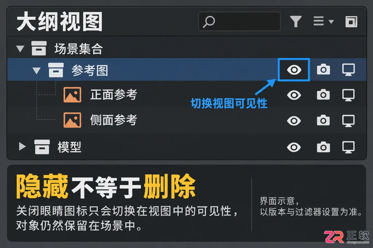blender导入图片生成3d模型的完整操作教程