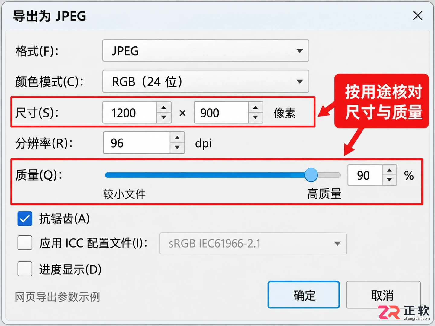 coreldraw如何把图片变清晰的简单实用教程