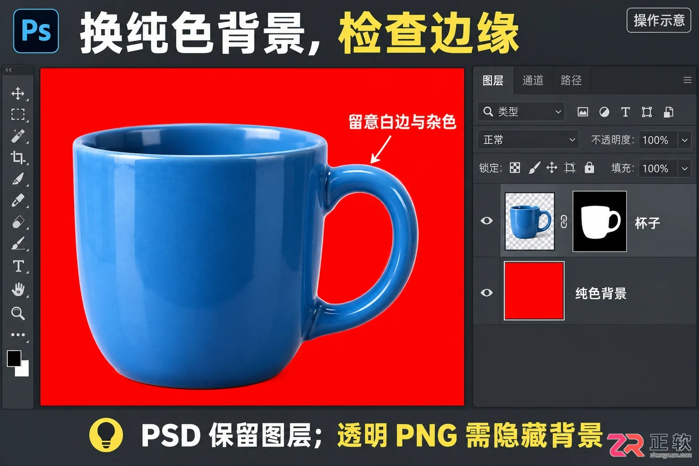 ps怎么抠图选取