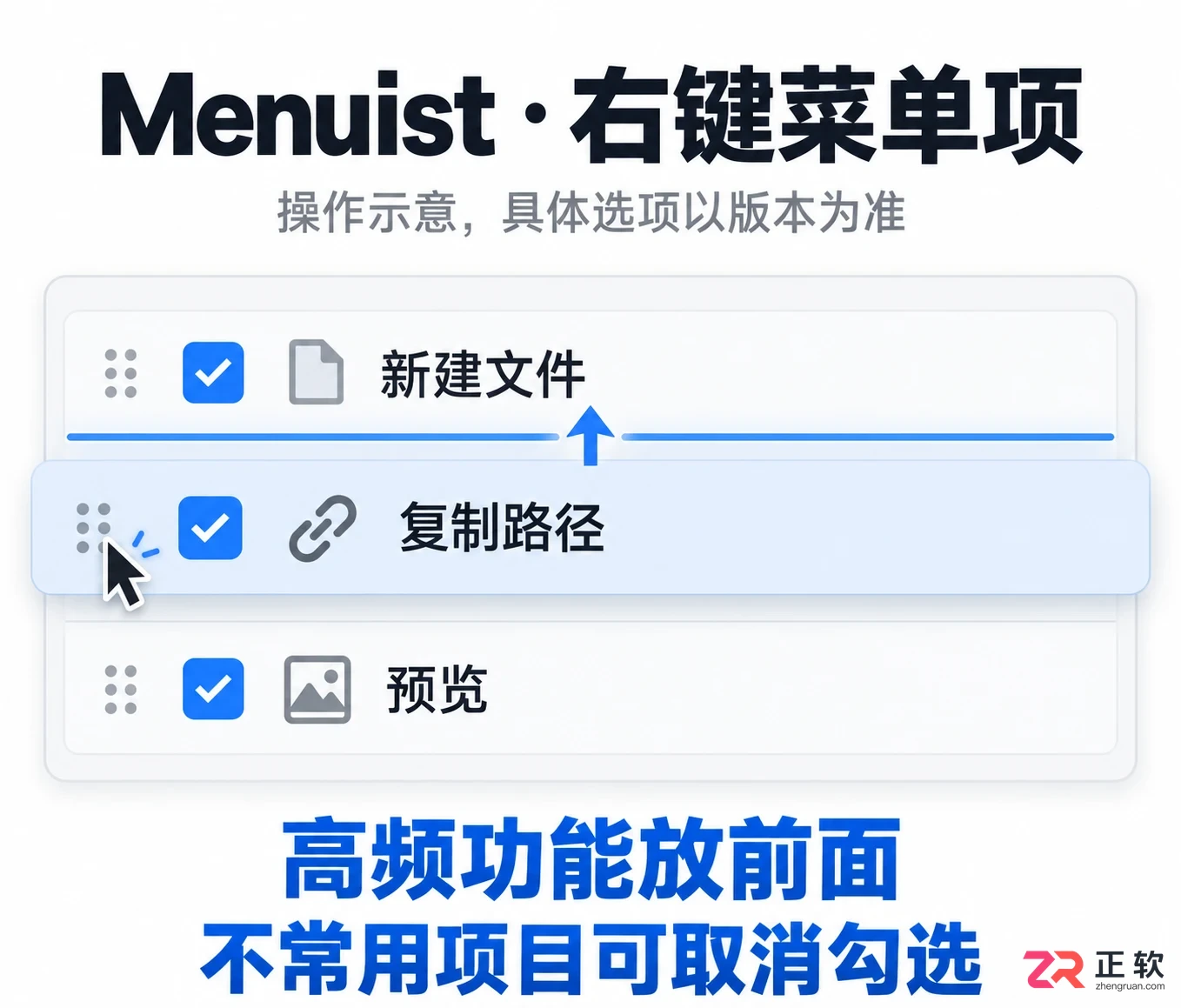 Menuist安装配置步骤详解教程