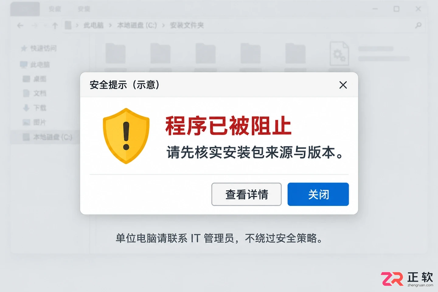 证照之星安装配置教程及常见问题解决方法