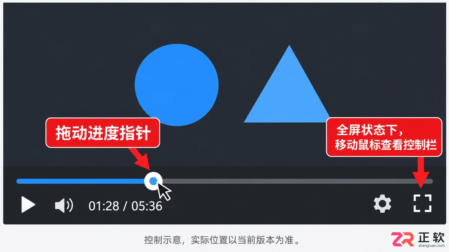 OmniPlayer快捷键大全及常用操作教程