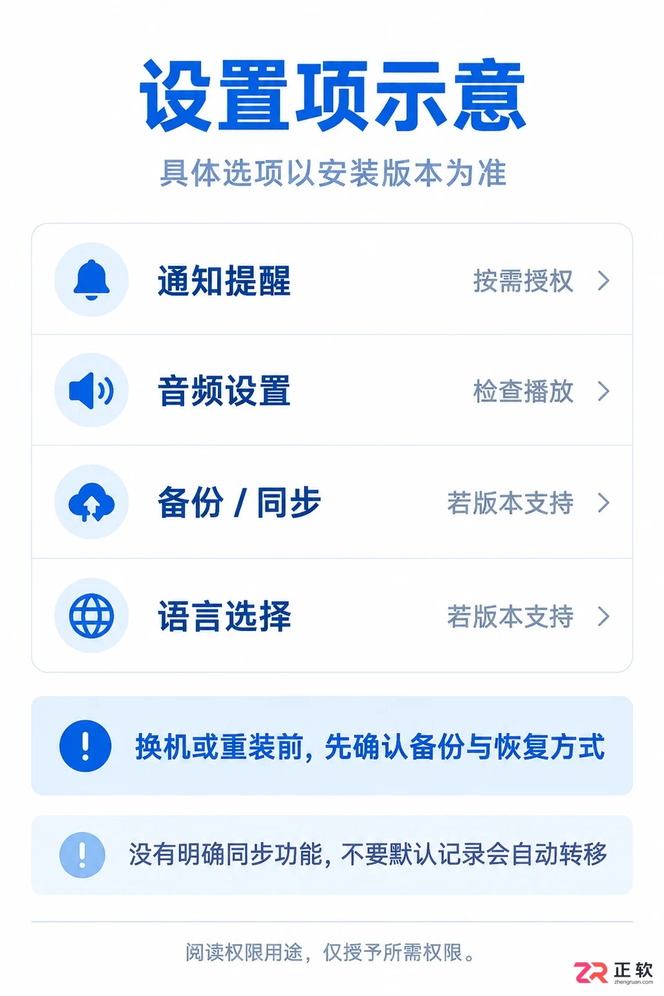 50音起源功能设置教程图文操作指南