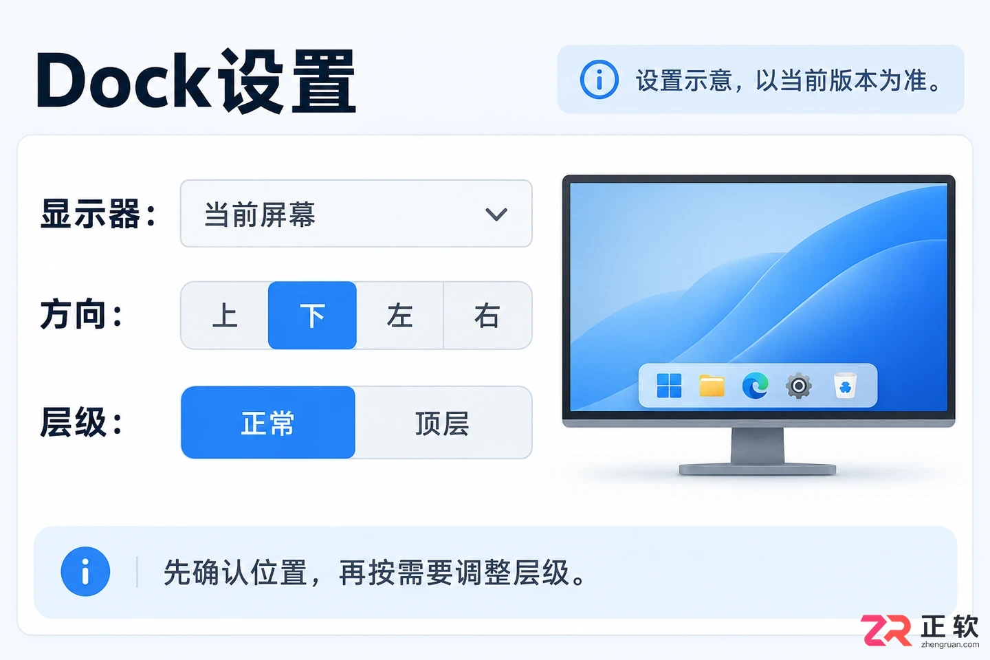 bitdock中文设置方法详细操作教程