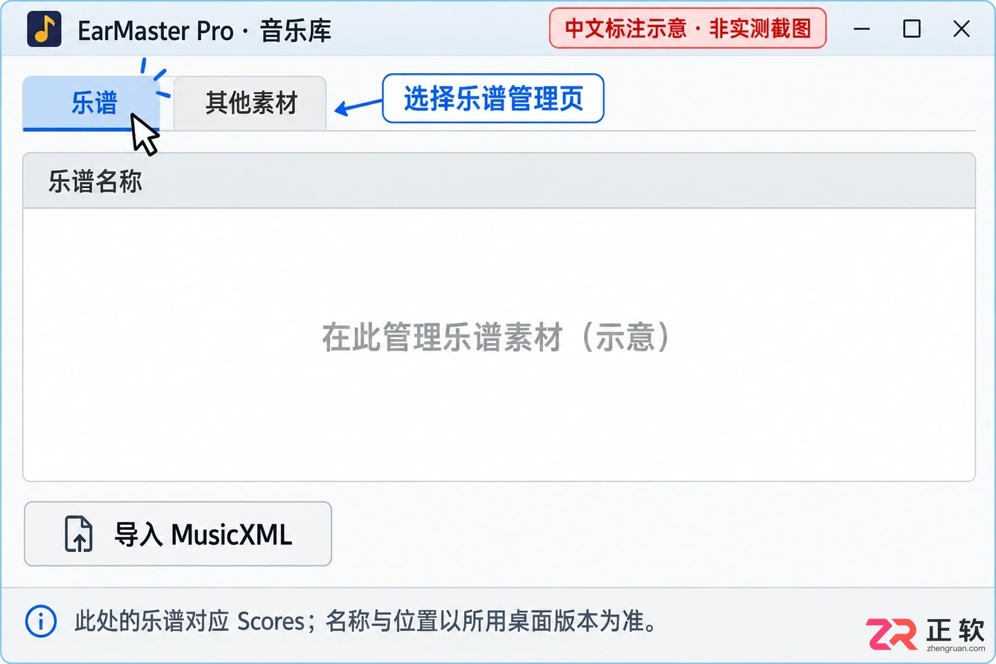 Earmaster Pro素材导入详细操作教程