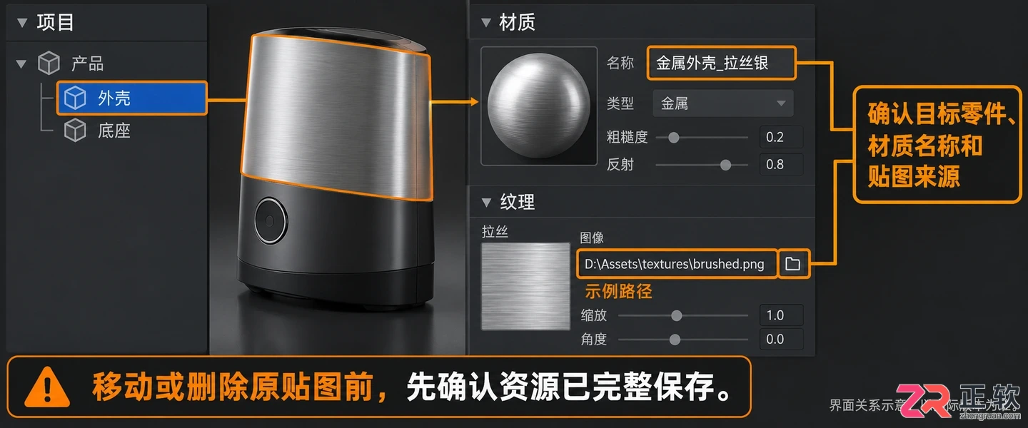 keyshot导出材质贴图文件操作教程与保存方法