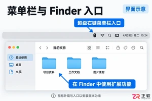 超级右键快捷键是哪个键及使用方法详解