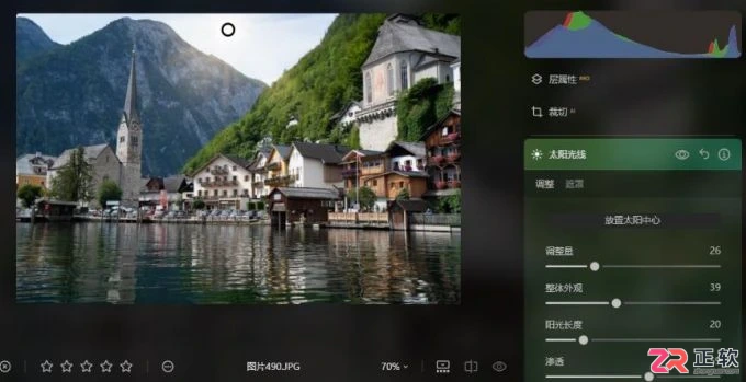 Luminar Neo与醒图对比及风景照后期教程