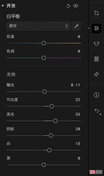 Aperty批量修图操作指南及虚焦照片清晰度补救方法