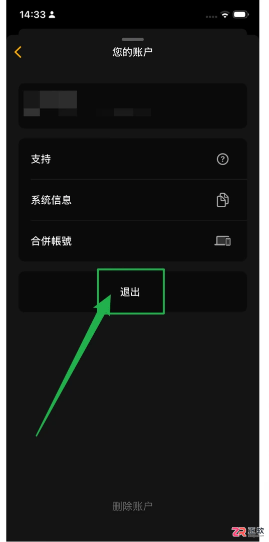 Luminar Neo 国际版换机与设备迁移指南