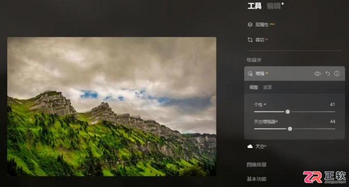 Luminar Neo局部修图指南:AI自动选区调色与风景增强技巧