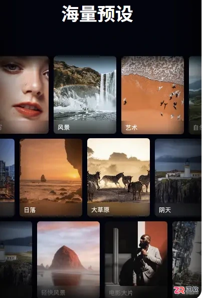 Luminar Neo是什么软件及下载指南