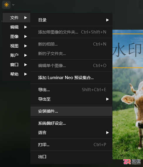 Luminar Neo撤销操作与Photoshop联动修图指南