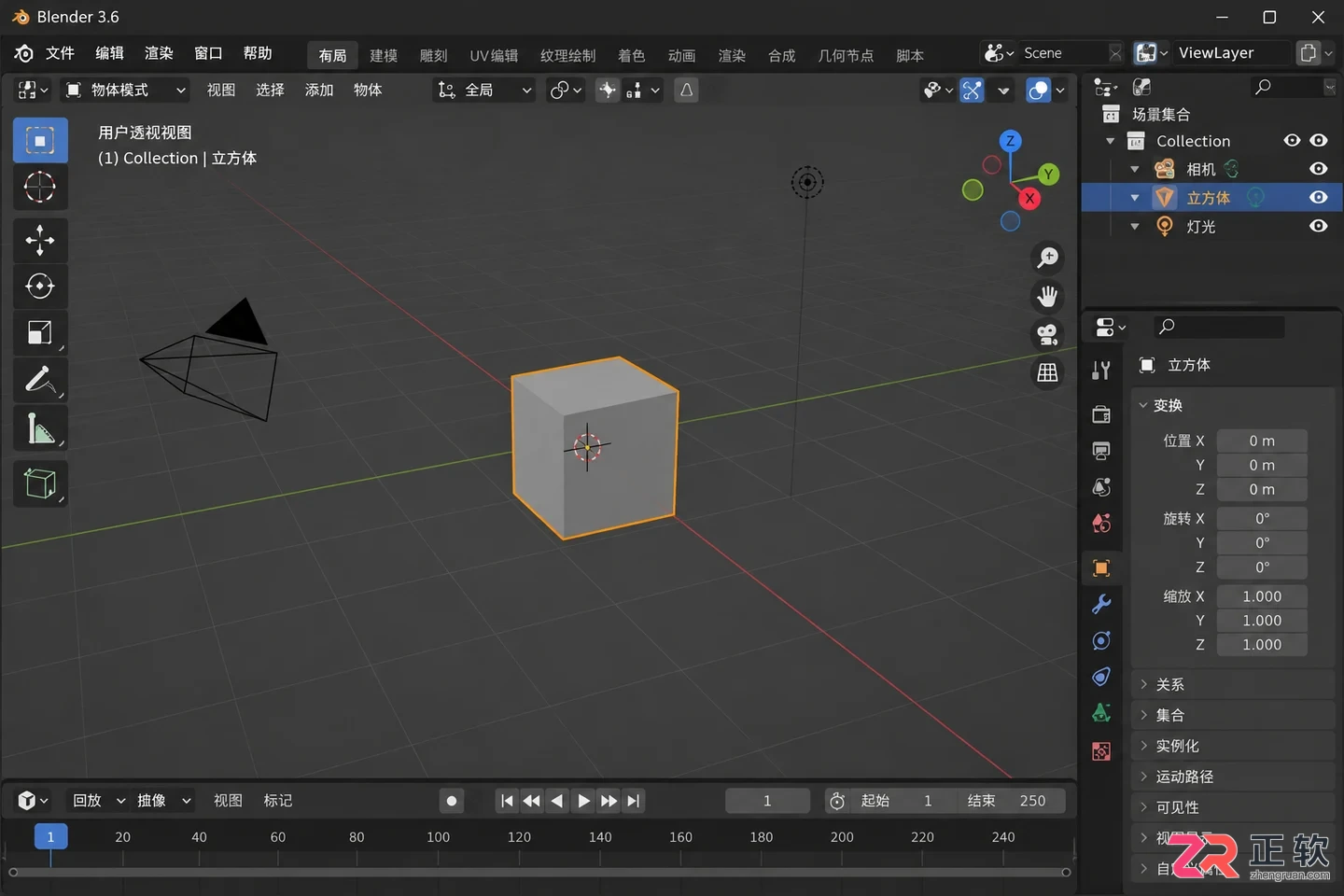 blender设置maya操作模式在哪里及设置教程