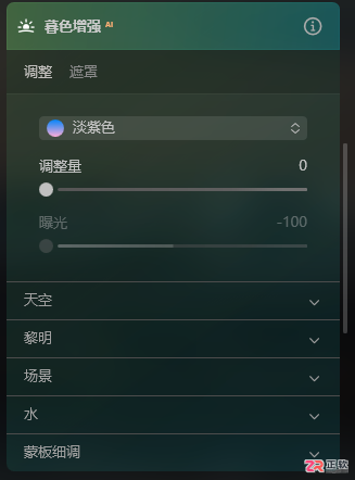 Luminar Neo AI场景识别功能详解与使用教程