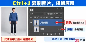 ps怎么抠图详细步骤
