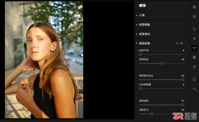 Aperty人像修图教程：人脸美白去黄与祛斑遮瑕技巧