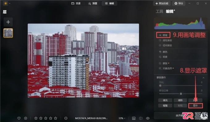 Luminar Neo风光与人像后期：四步法实战教程