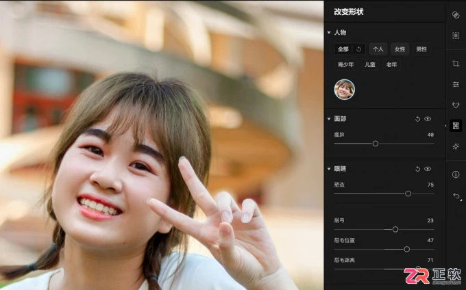 Aperty人像修图全流程:从骨相调整到皮肤精修