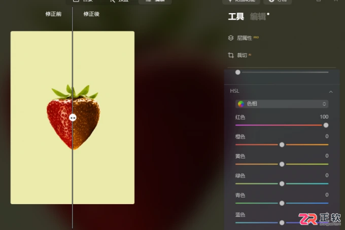 Luminar Neo校正广角畸变暗角与颜色蒙版局部调色教程