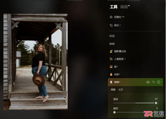 Luminar Neo人像精修指南：AI工具快速消除双下巴与瘦手技巧