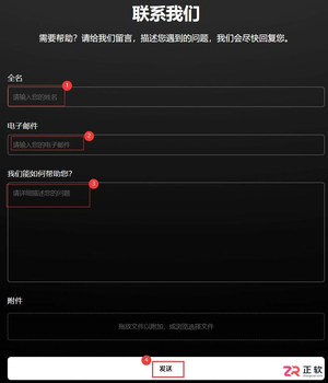 Aperty 换机激活码重置申请指南
