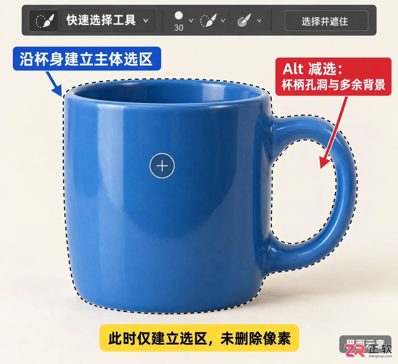 ps怎么抠图去掉背景