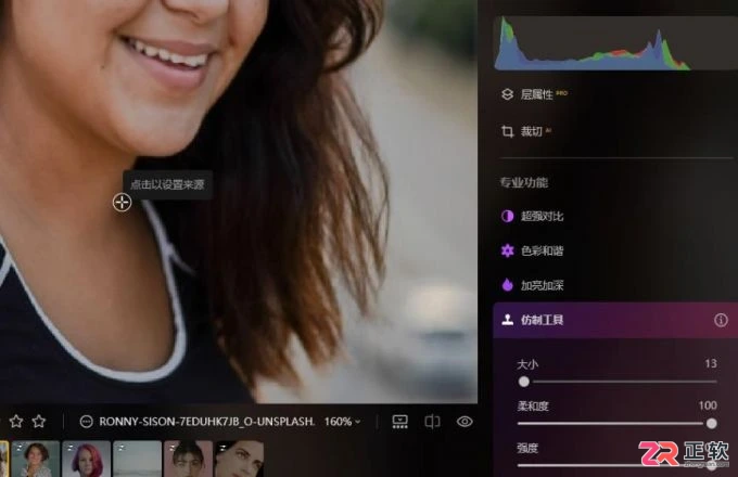 Luminar Neo人像精修：去除双下巴与消除眼镜反光的实操指南