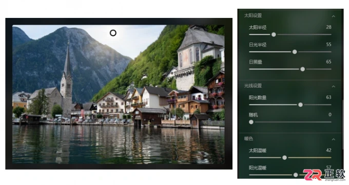 Luminar Neo与醒图对比及风景照后期教程