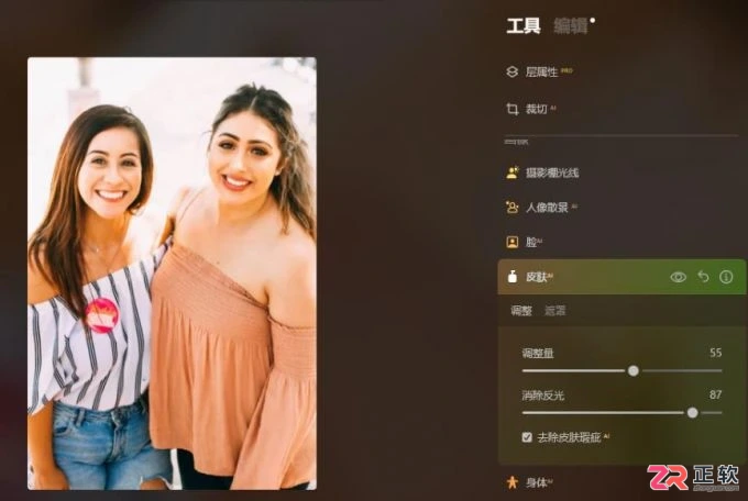 Luminar Neo人像精修指南:AI一键瘦肚子与多人同步修饰技巧