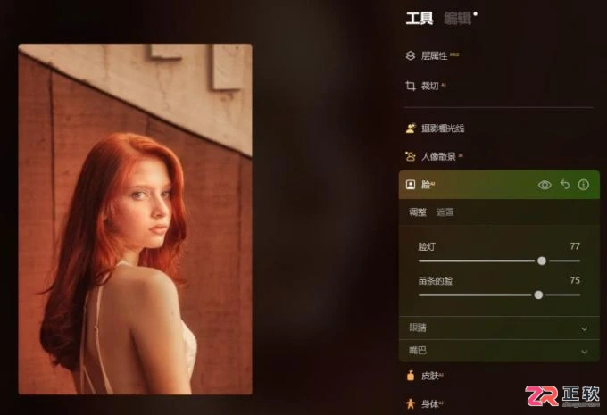 Luminar Neo与Photoshop对比及一键修图教程