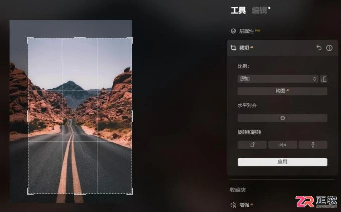 修图软件怎么选？Luminar Neo AI修图功能详解