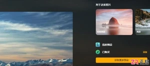Luminar Neo AI场景识别功能详解与使用教程