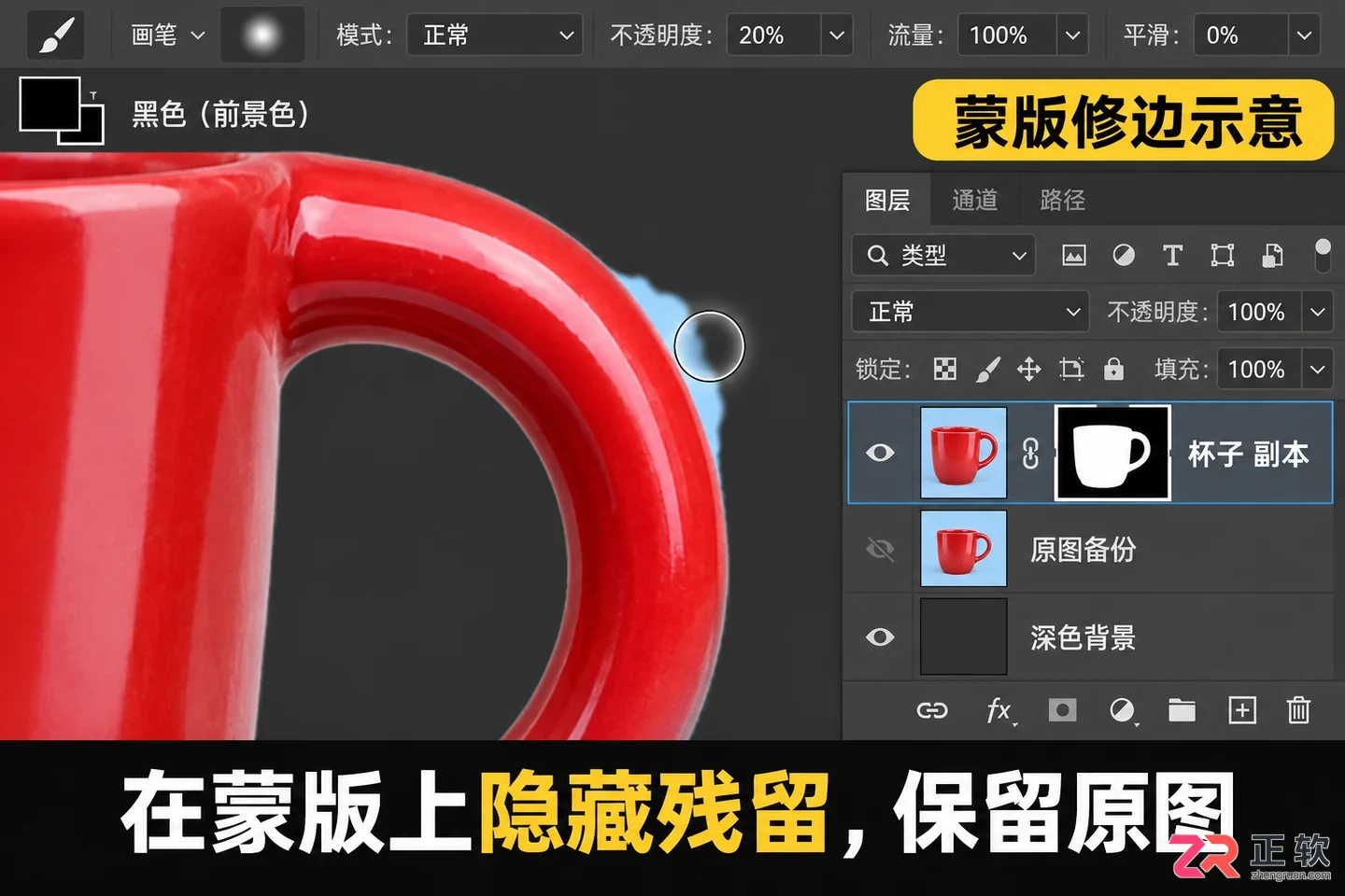如何用Photoshop快速抠取纯色背景的图片