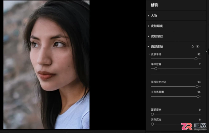 Aperty人像修图教程：快速修正肤色不均与提升皮肤质感