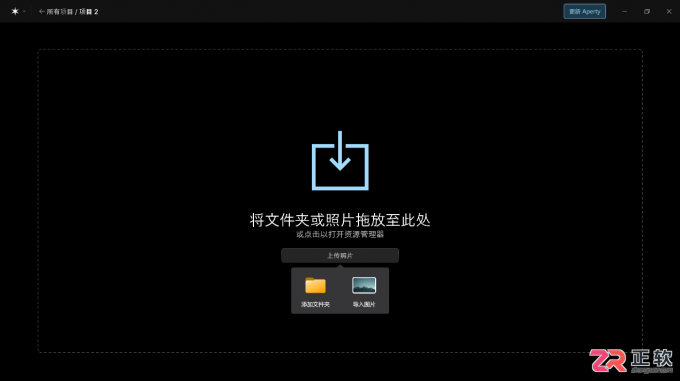 Aperty人像修图入门指南:瘦脸技巧与操作流程详解
