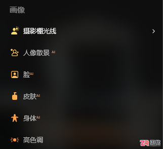 Luminar Neo AI修图指南：自动抠图换背景与软件核心优势