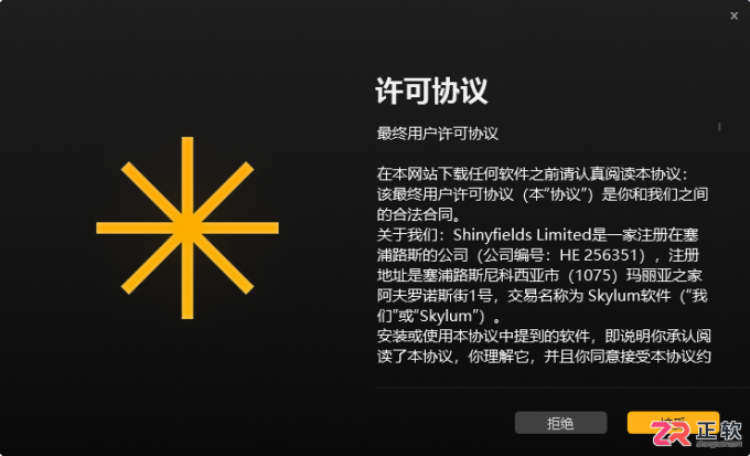 Luminar Neo安装PS插件及批量修图技巧