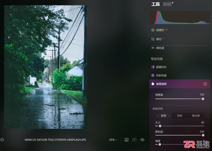 Luminar Neo修图指南：掌握光影层次与实现脸部对称的技巧
