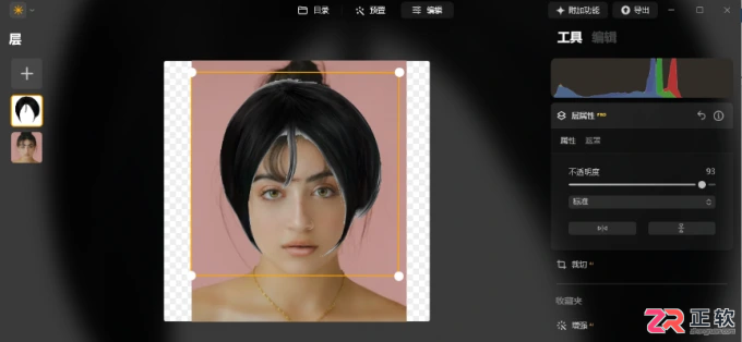 Luminar Neo好用吗？AI修图与换头发教程详解
