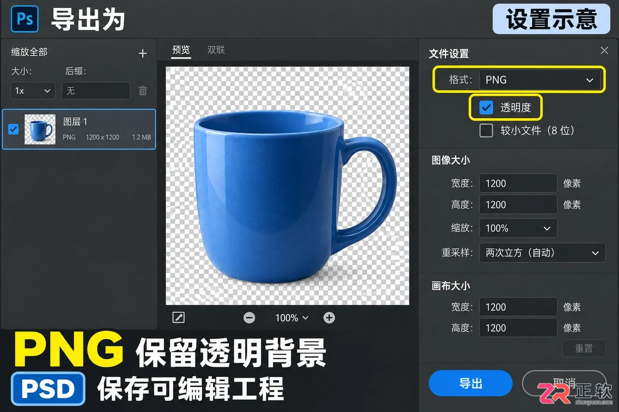 ps怎么抠图快捷键