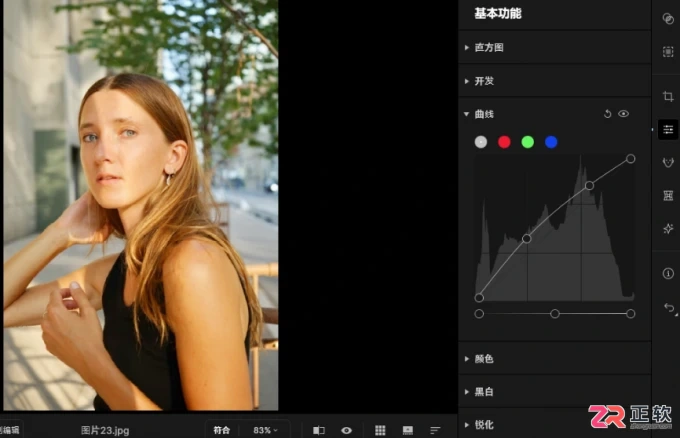 Aperty人像修图教程：人脸美白去黄与祛斑遮瑕技巧