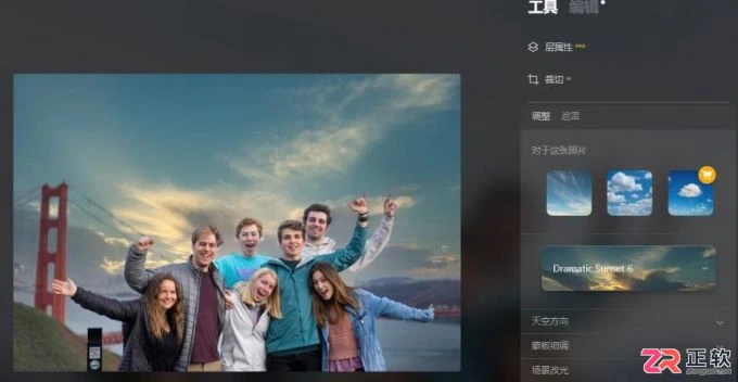 Luminar Neo局部修图指南:AI自动选区调色与风景增强技巧