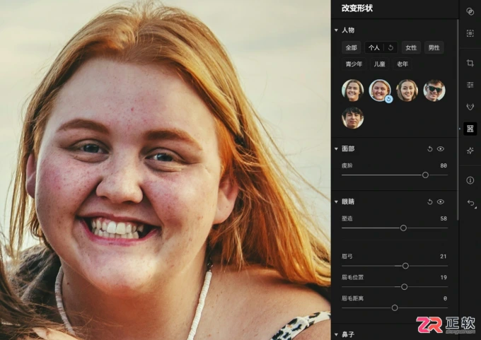 Aperty合照单人修图指南：精准识别人脸实现独立美颜与上妆