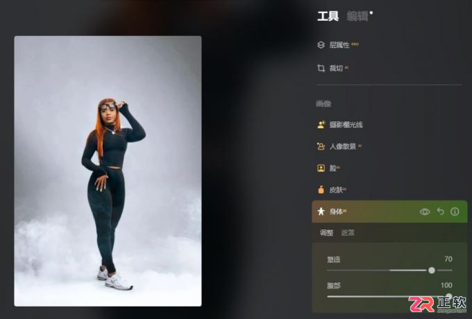 Luminar Neo人像精修指南:AI一键瘦肚子与多人同步修饰技巧