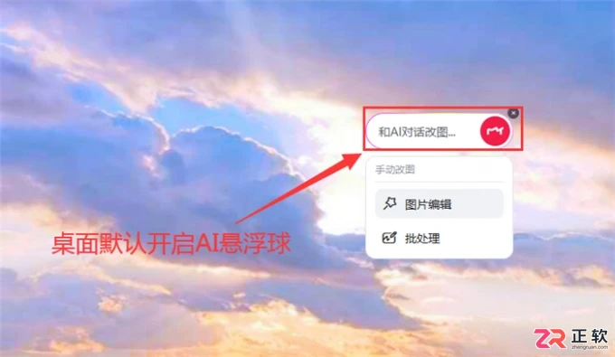 Luminar Neo与美图秀秀对比及AI抠印章教程