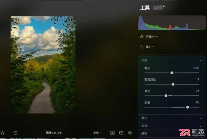 Luminar Neo系统配置要求及智能去线教程