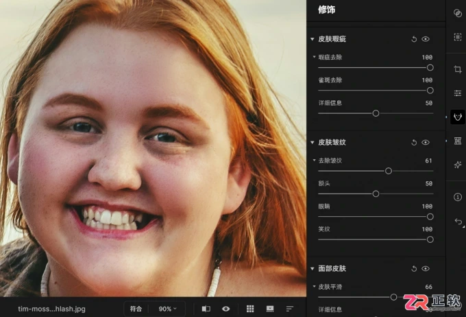 Aperty合照单人修图指南：精准识别人脸实现独立美颜与上妆