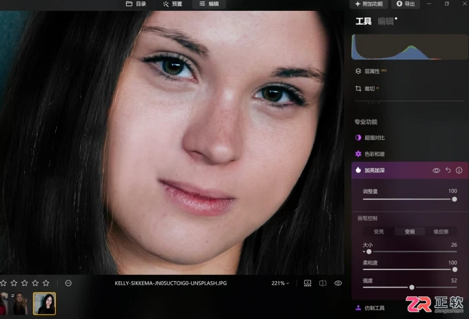 Luminar Neo人像精修：头发变黑与表情微调实操指南